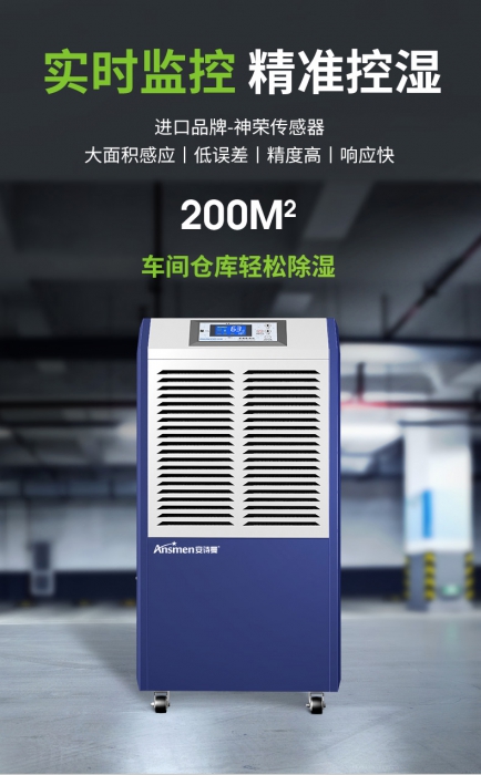 除湿机价格高低不一，除湿机选购分清优劣