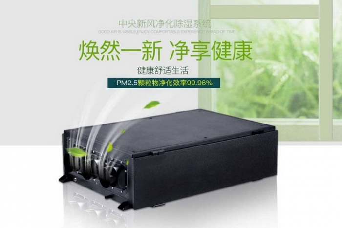 除湿机在印染行业应用
