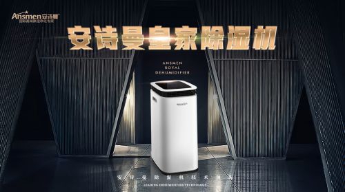 彻底消毒需要好设备，过氧化氢消毒器