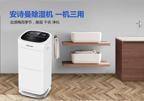 防爆除湿机,危险品仓库专用防爆除湿机