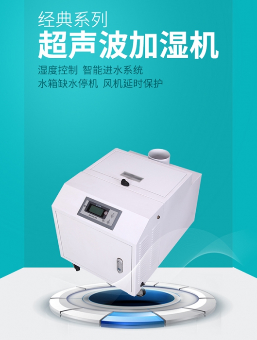 除湿机维修