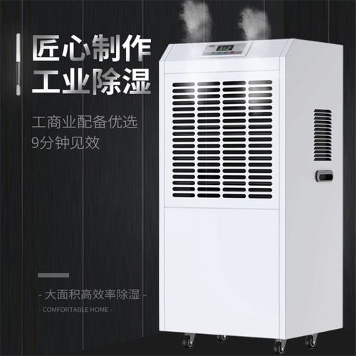 除湿与新风方案