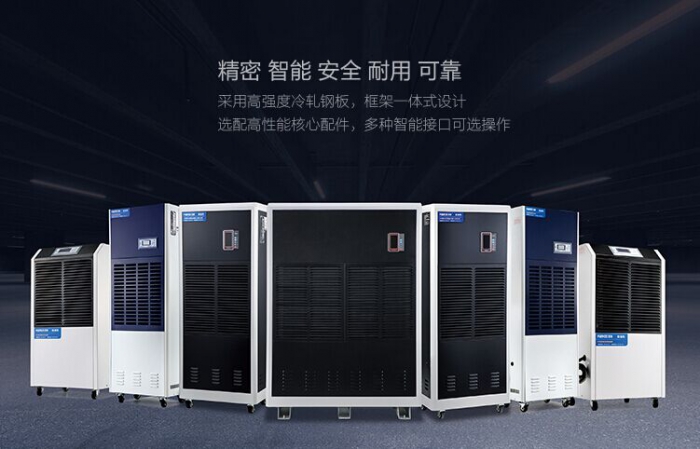 别墅湿度比较大，怎么办？吊顶除湿机帮你除烦恼