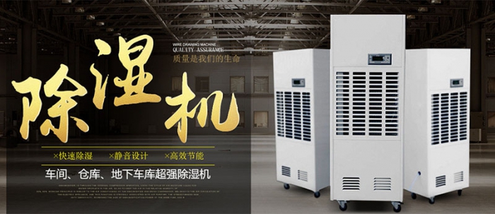 超声波微雾除臭机，智能超声波微雾除臭设备