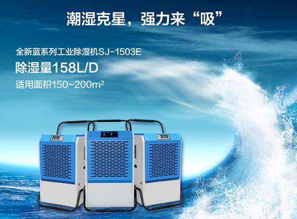 便携式过氧化氢消毒机，手提便携移动更轻松