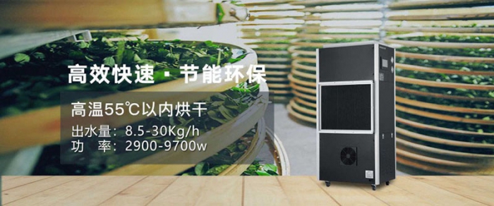 垃圾除臭机为环卫工人点赞