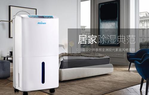 过氧化氢消毒器,消杀病毒保你平安