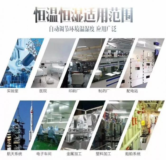 度过冬季湿冷天，不仅仅靠一身正气