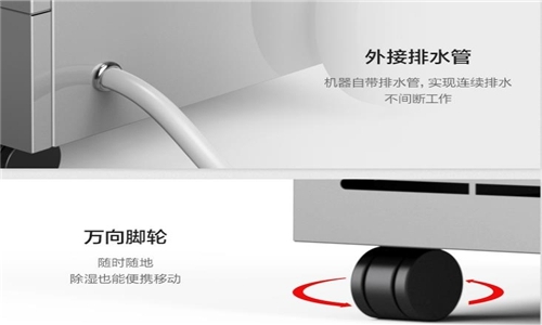 当电子车间遇上高湿度的环境怎么办?工业除湿机来帮你