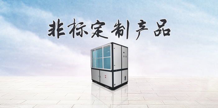 移动空调拥有哪些优点?