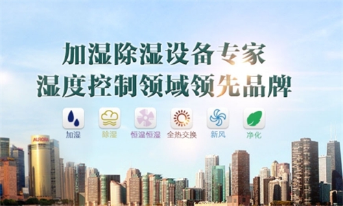 为什么室内要有加湿机?