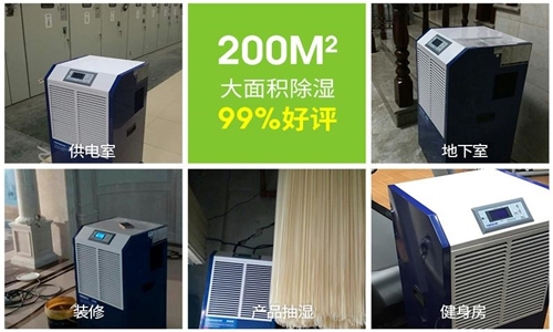 潮湿天气,知道哪是受潮发霉的重灾区吗?