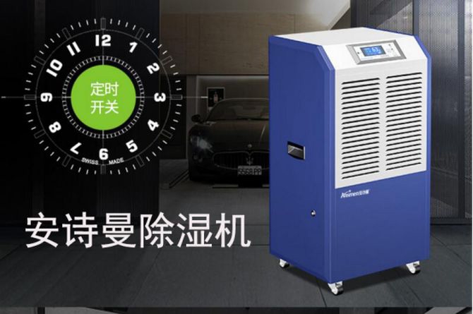 除湿选除湿机还是空调机?