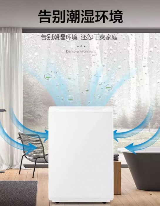 除湿干燥机是否故障?教你用手摸就能检测出来