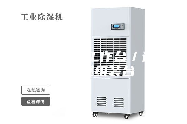 恒温恒湿工作台/调温调湿组装台