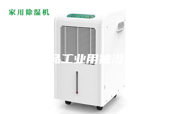 食品工业用抽湿机