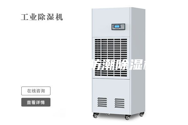 电子衣橱防潮除湿机