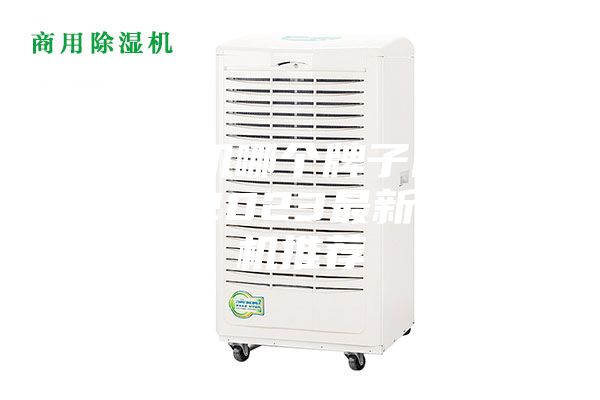 除湿机哪个牌子比较好,2023最新除湿机推荐