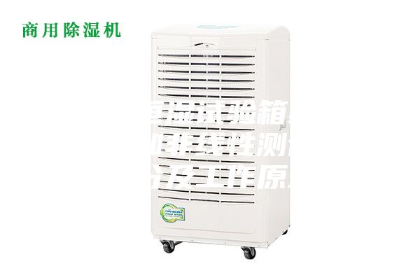 恒温恒湿试验箱线性测试和非线性测试的区分及工作原理