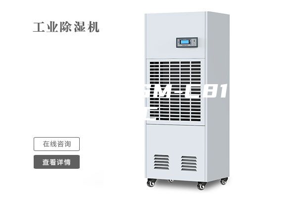 除湿机ASM-C818C