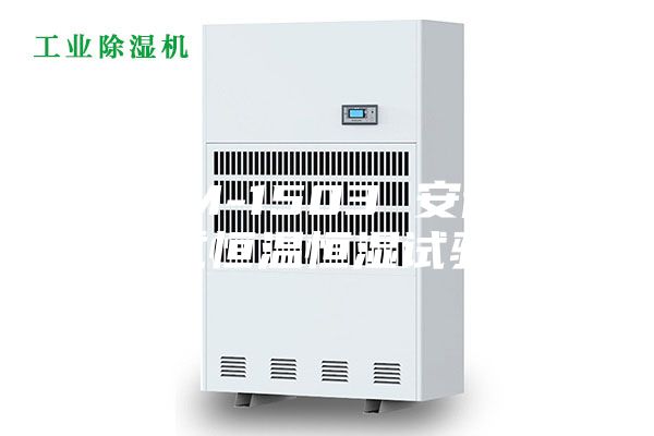 ASM-1503 安徽步入式恒温恒湿试验室