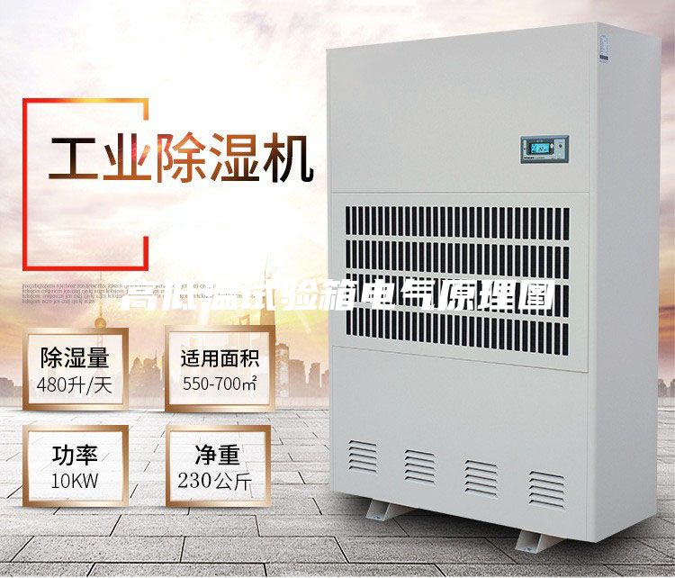 高低温试验箱电气原理图
