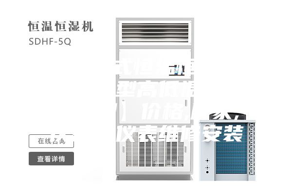 【步入式恒温恒湿房维修，大型高低温室冷库修理】价格,厂家,仪器、仪表维修安装