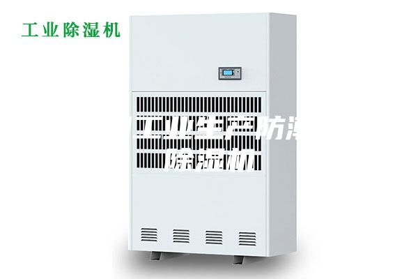 资阳工业生产防潮用除湿机
