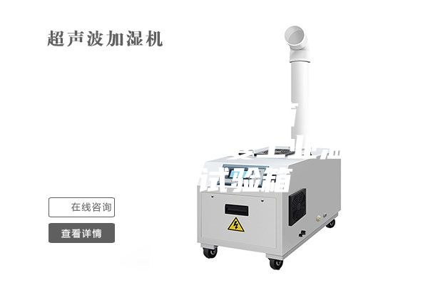 恒温恒湿试验箱 安诗曼 安诗曼工业温恒湿试验箱