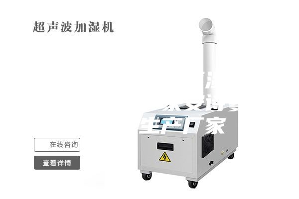 防爆湿热恒温恒湿试验箱订做厂家安诗曼除湿机生产厂家