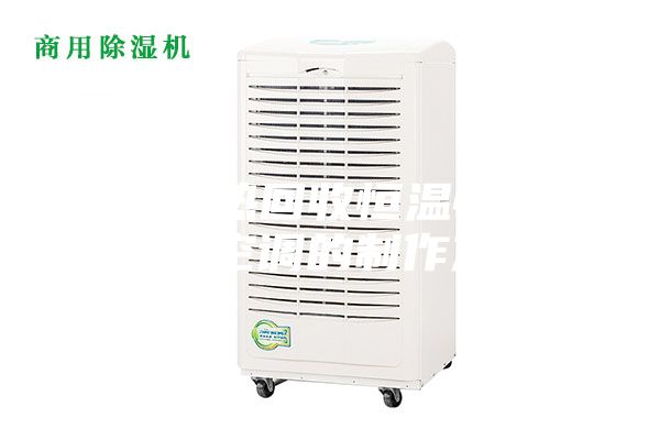 一种热回收恒温恒湿洁净空调的制作方法