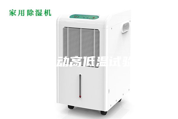 全自动高低温试验箱