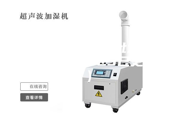 重庆调温除湿机批发(品牌推荐：2023已更新)