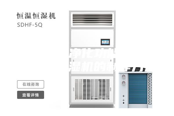 一种具有净化功能的地下室专用除湿机的制作方法