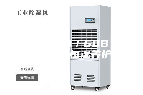 ASM-40B／60B／90B型恒温恒湿养护箱
