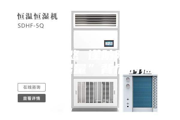 拒绝忽悠 谨防除湿机“日除湿量”背后的猫腻