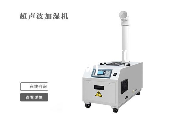 恒温恒湿试验箱(ASM)