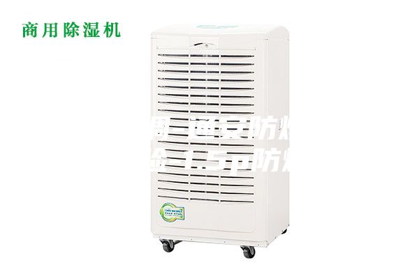 防爆空调-通安防爆注重用户体验-1.5p防爆空调