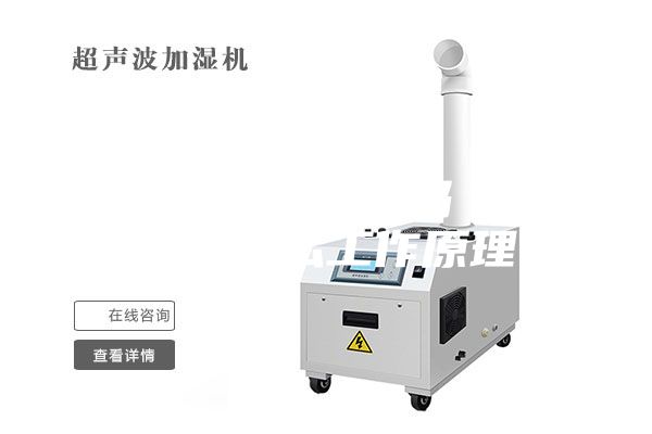 除湿器除湿有用吗 除湿器有什么工作原理