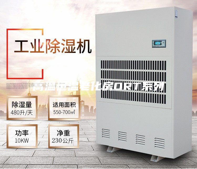 高温恒温老化房ORT系列