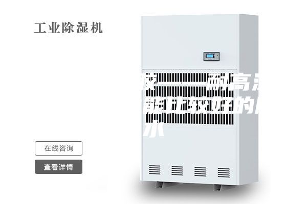 PUR热熔胶——耐高温和耐低温性能比较好的胶水
