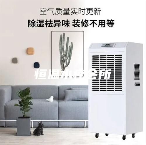 恒温水疗会所