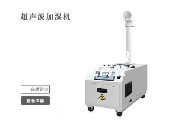 牡丹江工业除湿机-强劲抽湿更高效
