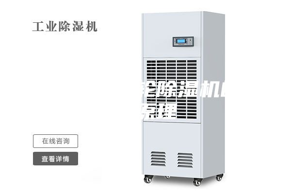 分析一下转轮除湿机的工作原理