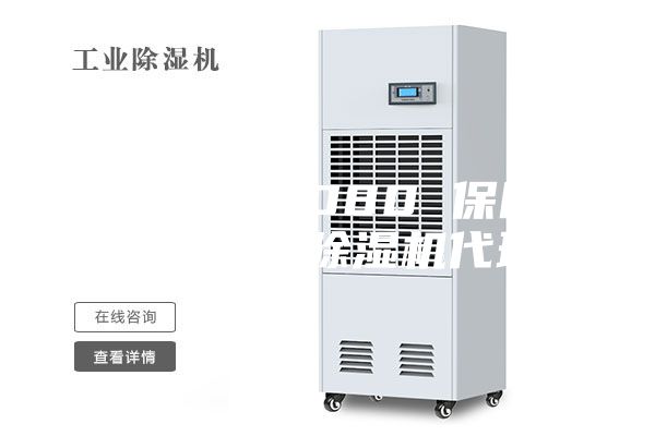 供应ASM-080 保险柜工业应用除湿机代理