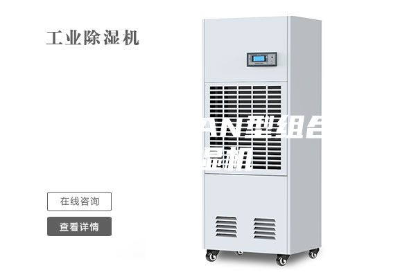 ANSHIMAN型组合式除湿机