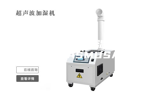 医院CT室配置恒温恒湿精密空调ASMUSA