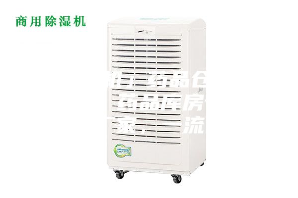 「除湿机」药品仓库加湿器必备，药品库房专用加湿器厂家，一流品牌