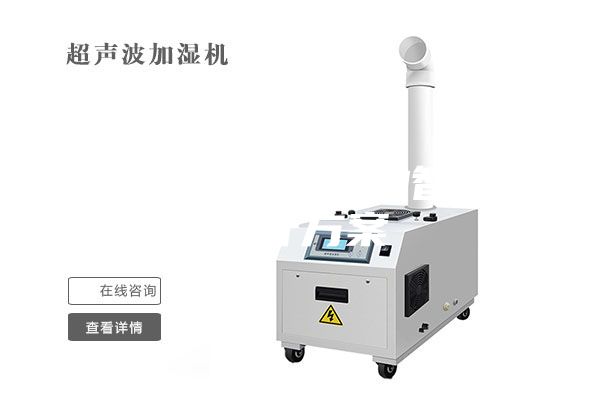 恒温恒湿实验箱的智能化设计方案