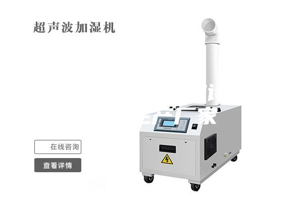 来宾仓库除湿机安诗曼除湿机生产厂家